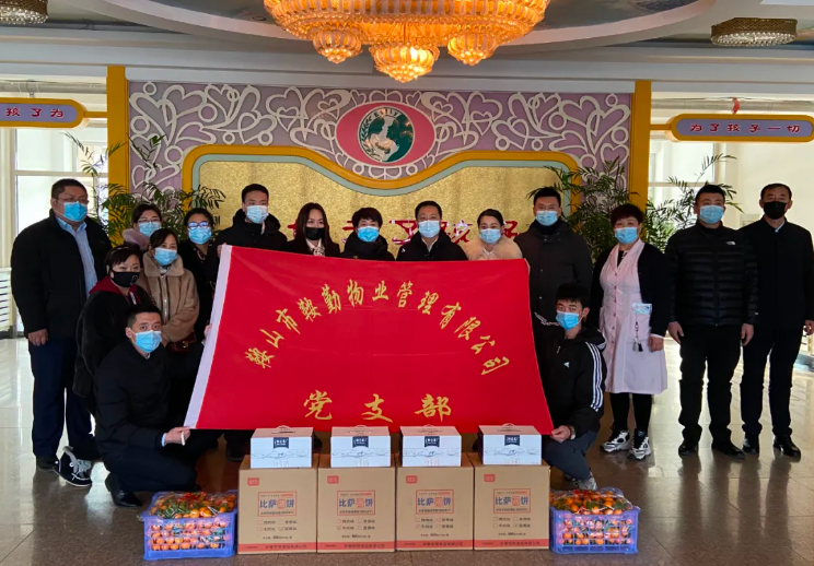 牢記初心使命、全心為民服務(wù)—走進(jìn)福利院，溫情暖童心主題黨日活動(dòng)