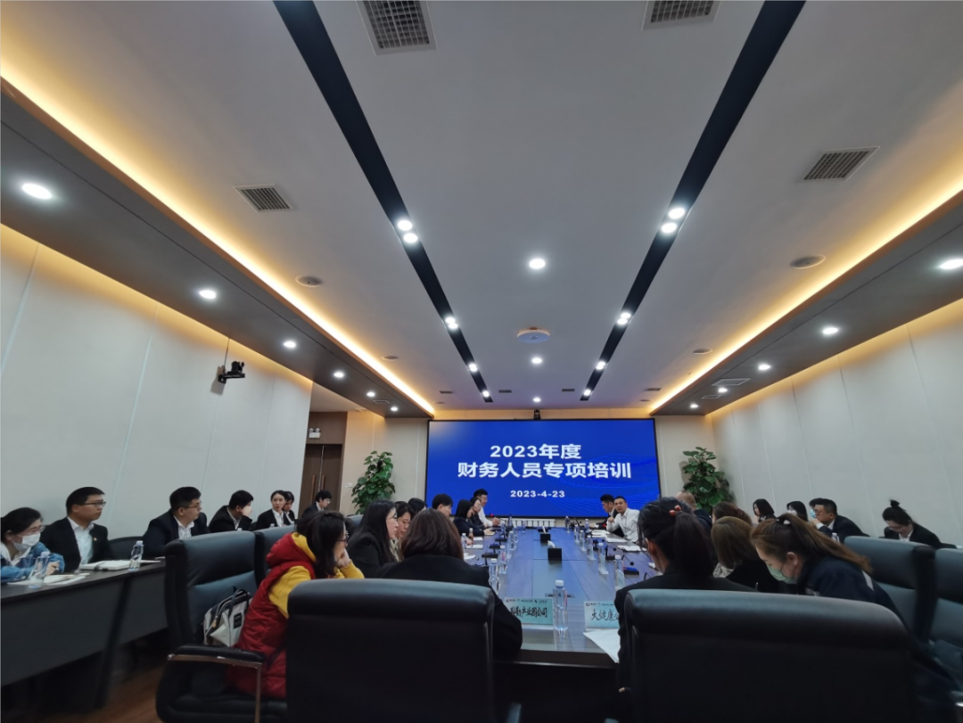 鞍勤集團(tuán)、溫泉集團(tuán)、公服集團(tuán)舉辦2023年度財務(wù)人員專項(xiàng)培訓(xùn)