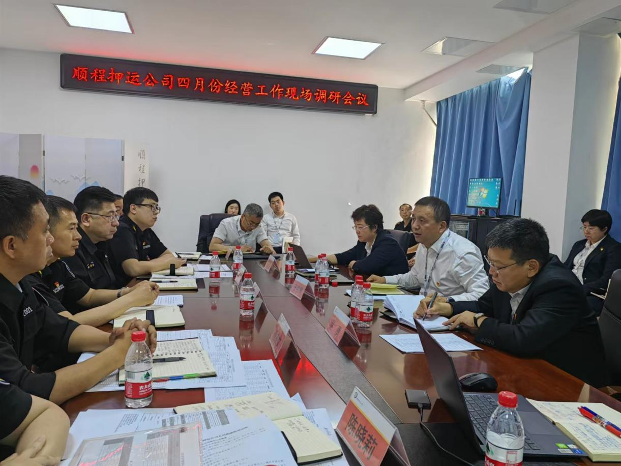 鞍勤、溫泉、公服集團(tuán)召開月度經(jīng)濟(jì)分析會暨重點(diǎn)子公司經(jīng)營調(diào)研現(xiàn)場會